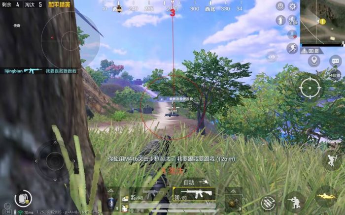 和平精英怎么免费倒车辅助（和平精英怎么下载无后座辅助）