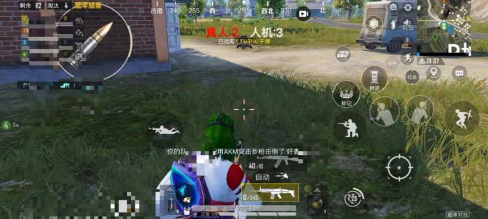 和平精英辅助应用苹果（如何选择适合自己的和平精英辅助应用？）